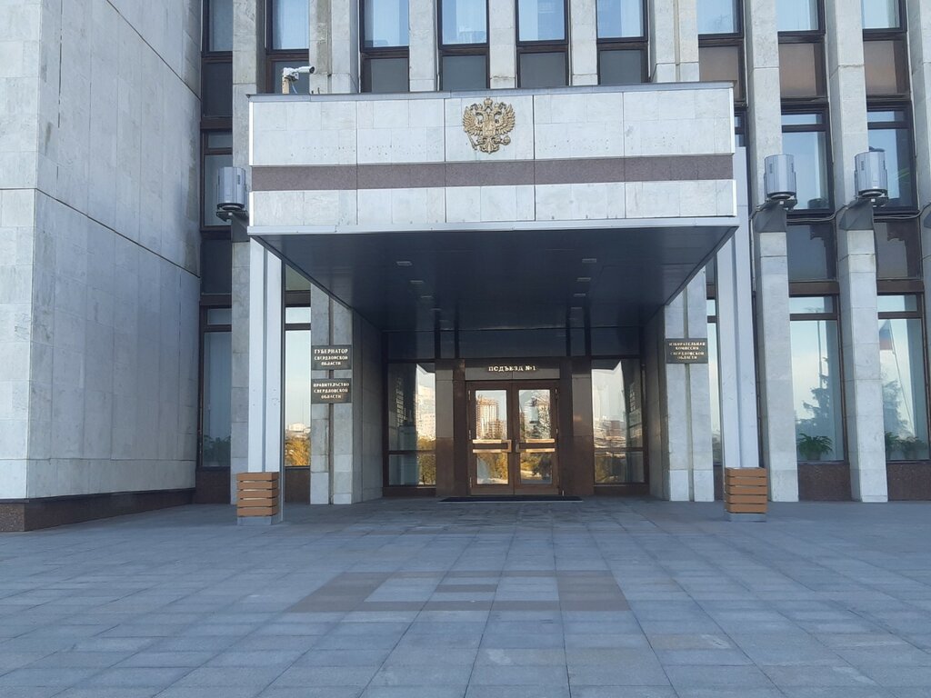 Ministerios, departamentos, servicios públicos Sovet Federatsii Priyemnaya senatora, , foto