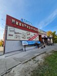 Crystal (2nd Microdistrict, ulitsa Kantemirova, 18/1), sauna