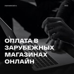 VisaMasterCard.ru (Karamyshevskaya Embankment, 12к1), business consulting