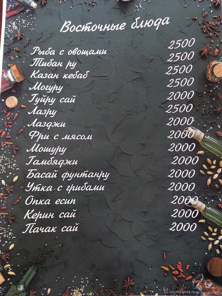 Cafe Sultan, Zharkent, photo