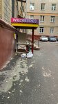 Wildberries (Grishina Street, 18к1), punto de entrega