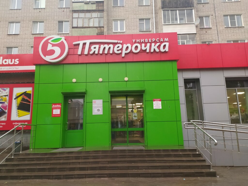 Supermarket Pyatyorochka, Izhevsk, photo