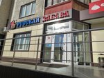 Russkaya zabava (Komsomolskiy Avenue, 15), bebidas alcohólicas