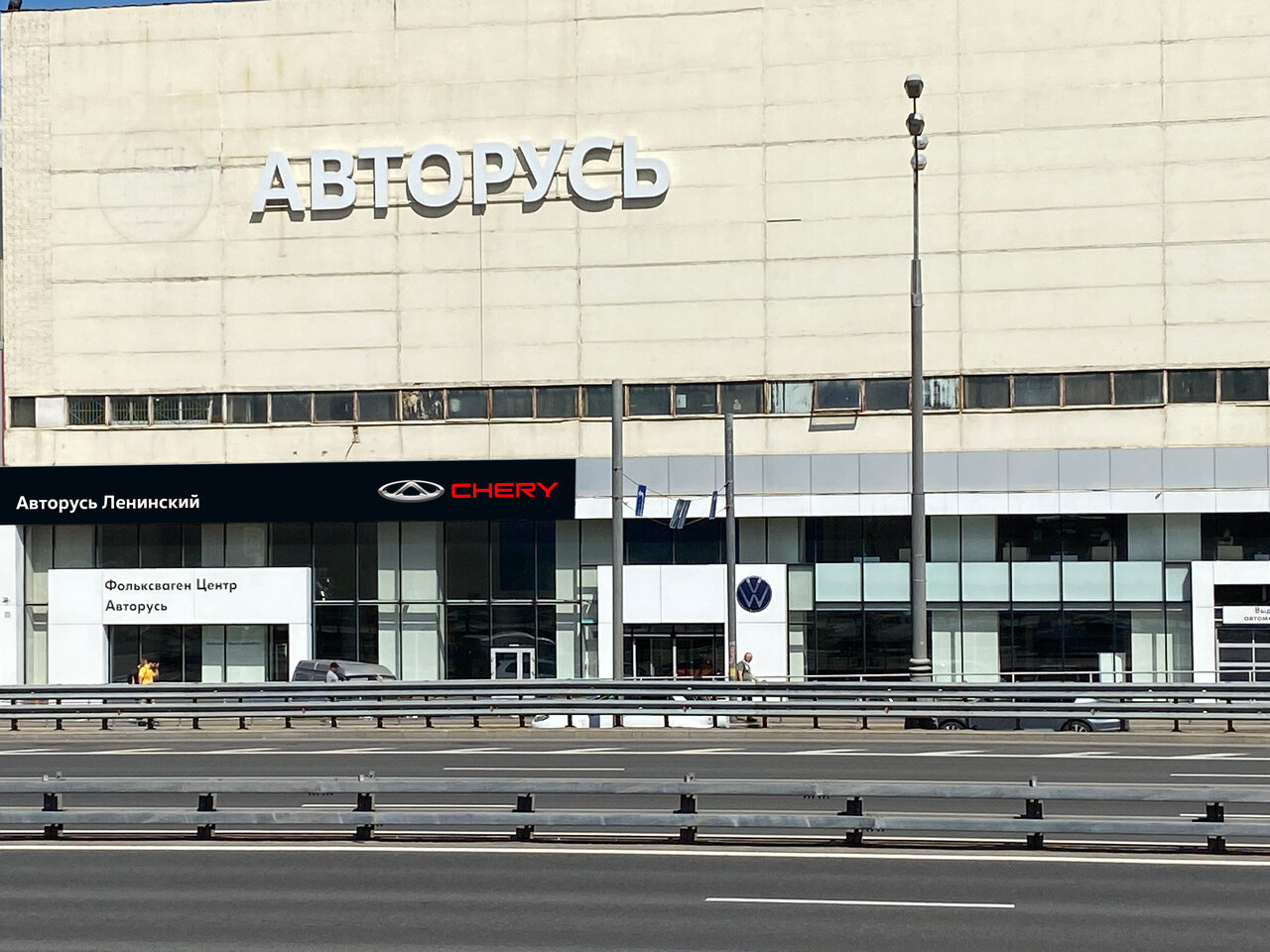 photo Авторусь Volkswagen