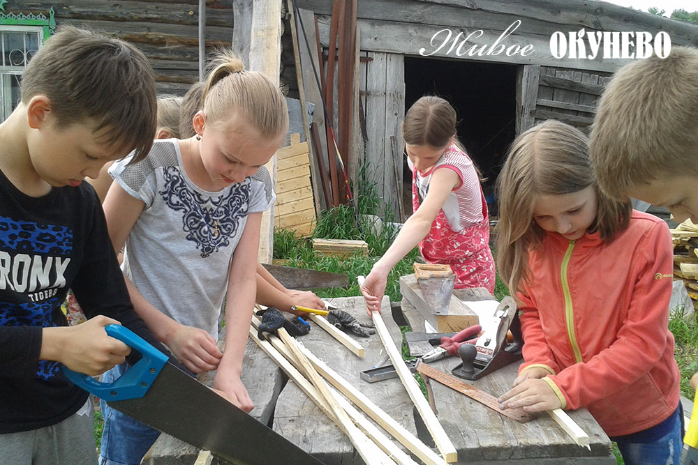 Фото Живое Окунево