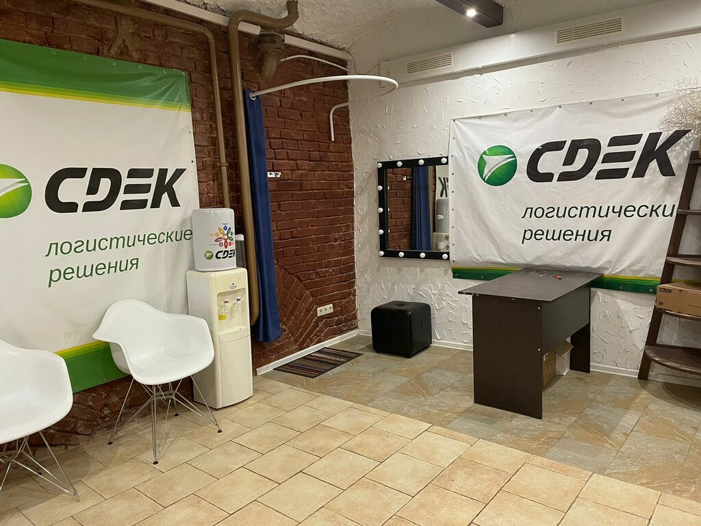 Courier services CDEK, Moscow, photo