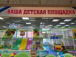 Kidspark (ул. Амундсена, 65, Екатеринбург), организация и проведение детских праздников в Екатеринбурге