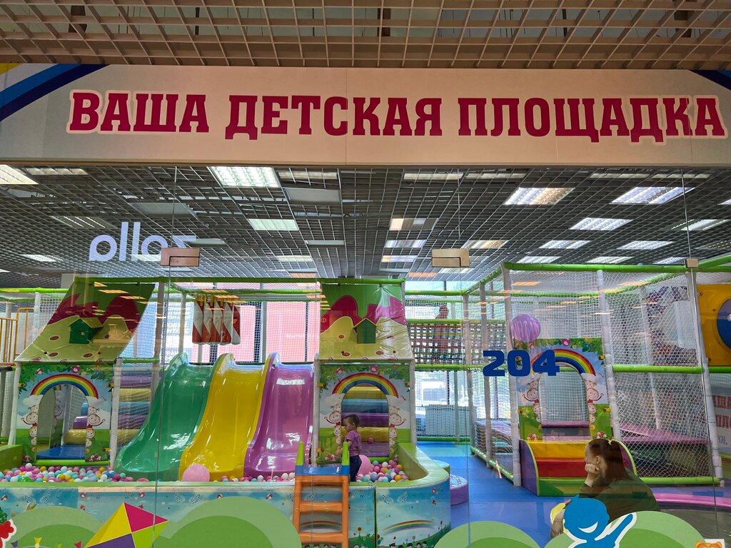 Организация и проведение детских праздников Kidspark, Екатеринбург, фото