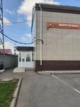 Tatenergosbyt (Arsk, ulitsa Sibirskiy Trakt, 22А), energy supply