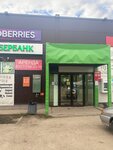 LikeShop (posyolok gorodskogo tipa Smyshlyayevka, ulitsa Chapayeva, 62Б), estanco