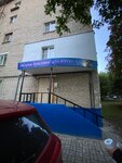 Маник (Oboronnaya Street, 91к2), salón de belleza