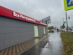 Vseinstrumenti.ru (Liteynaya ulitsa, 15), hardware store
