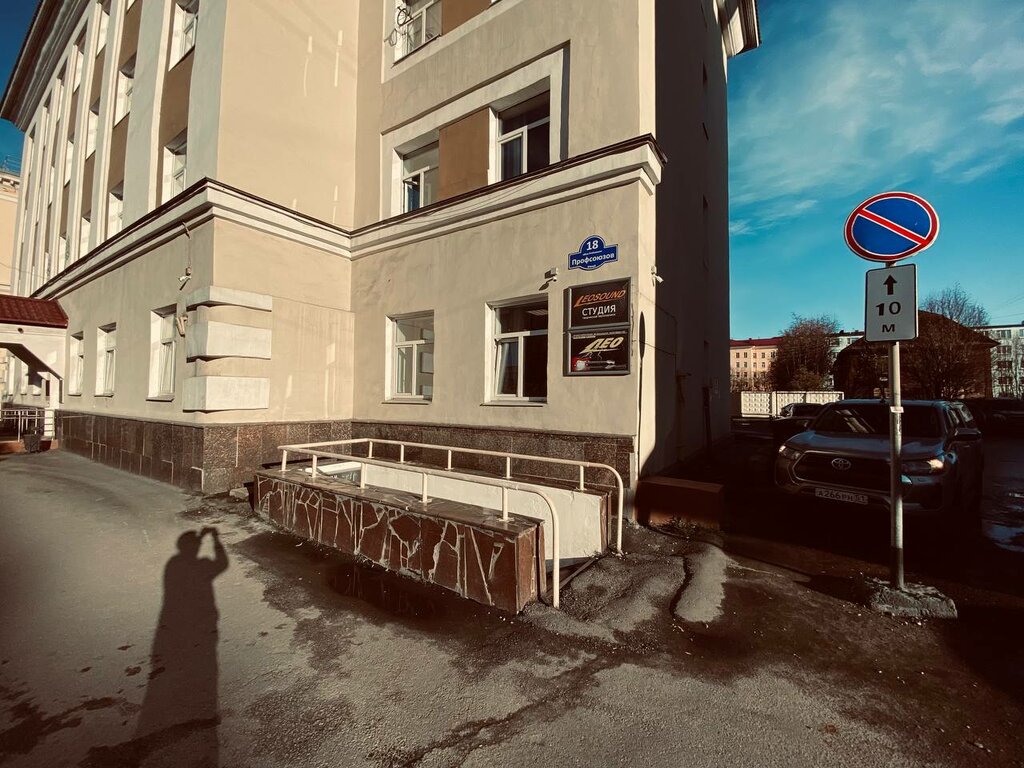 Music store Leo, Murmansk, photo
