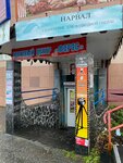 Срочное фото (Geroev Rybachyego Street, 40А), photography