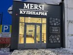 Мерси (ulitsa Yalchygola, 13), cookery store