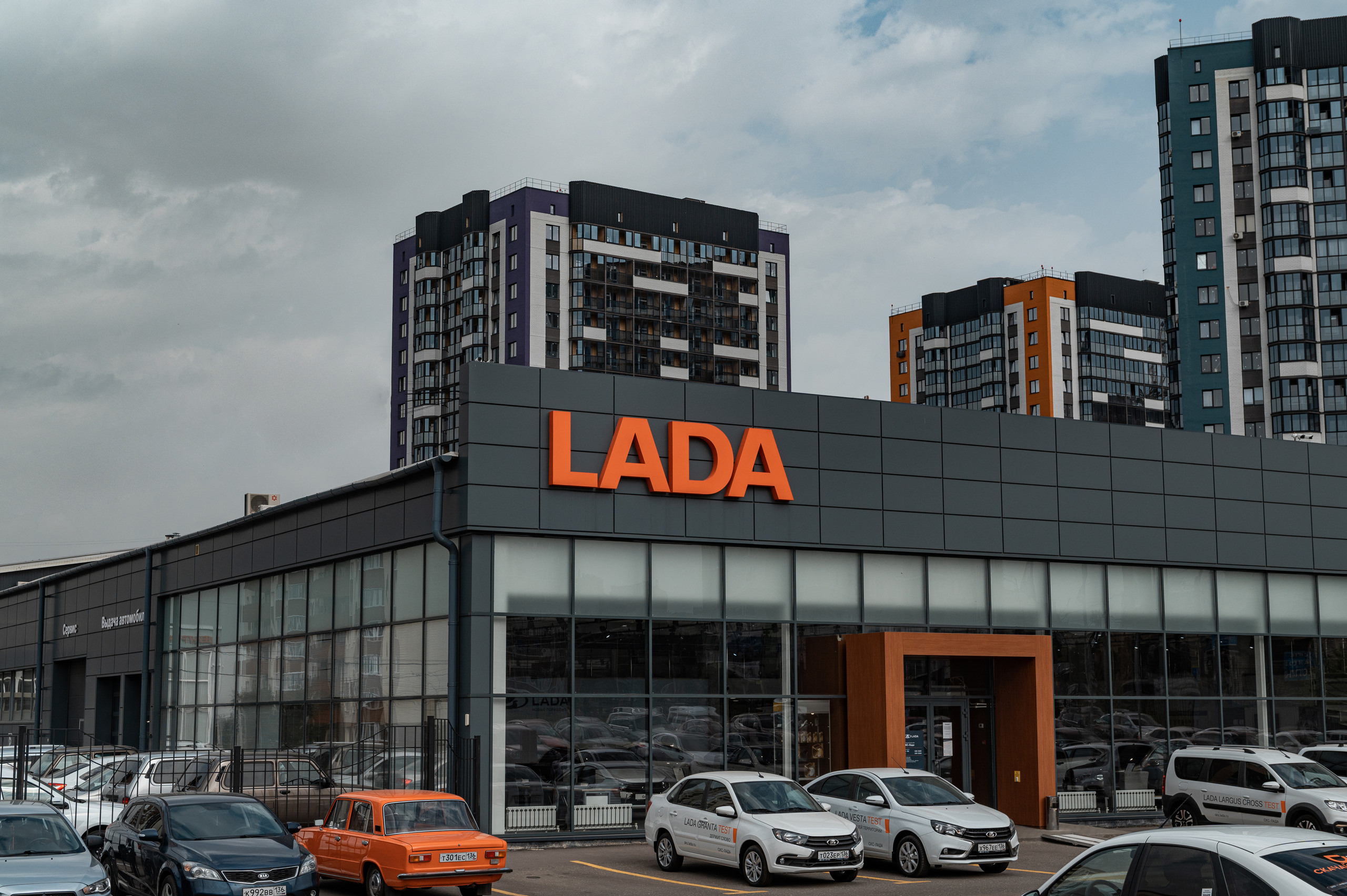 Permanently closed: Т-Авто, car dealership, Voronezh, 9 Yanvarya Street, 221Д - 