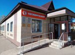 Tatenergosbyt (posyolok gorodskogo tipa Urussu, ulitsa Pushkina, 103), energy supply