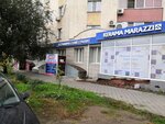 Teploholod (Universitetskiy Avenue, 15), reparación de equipos industriales