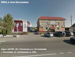 Form Center (Bessonovka Village, Tsentralnaya Street, 245А), migration services