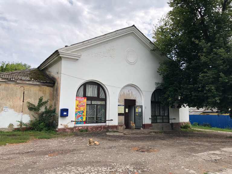 Grocery Продукты, Novomoskovsk, photo