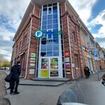 Green House (Dzerzhinskogo Street, 24А) ، متجر للمستلزمات المنزلية