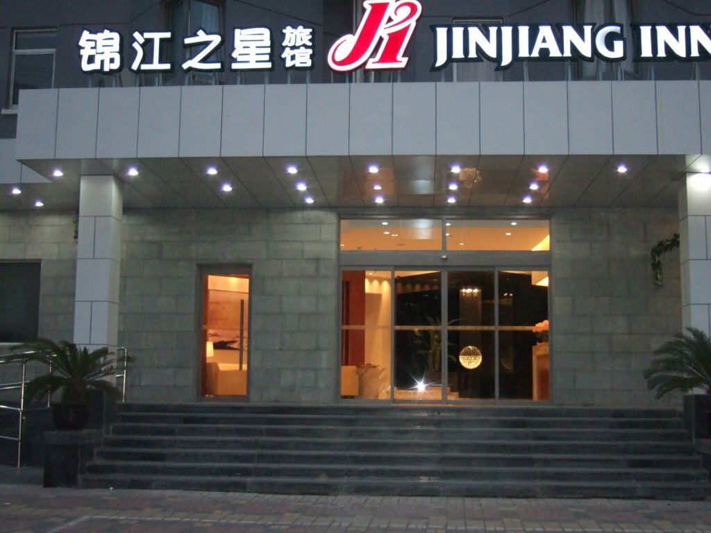 Hotel Jinjiang Inn Shanghai Jiaotong University Xuhui Campus, Shanghai, photo