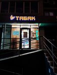 Tabak (ulitsa Galii Kaybitskoy, 3), tobacco and smoking accessories shop