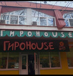 ГироHouse (Krasnoarmeyskaya ulitsa, 39) ، كانتين