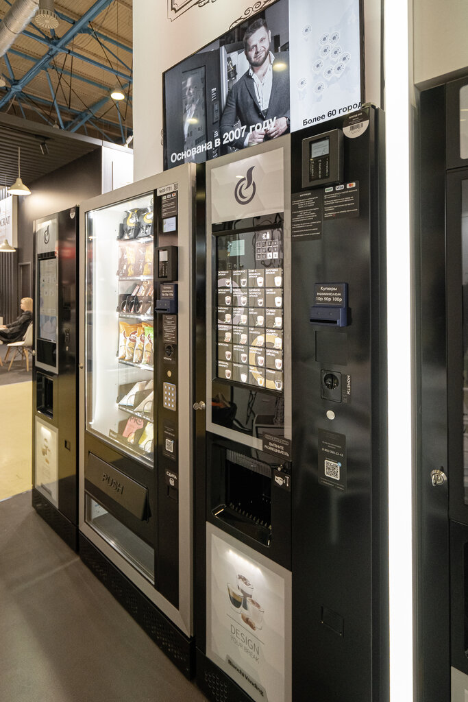 Vending machines Bianchi Vending, Moscow, photo