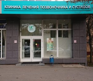 Ихтис (ул. Гарибальди, 19А, Москва), медцентр, клиника в Москве