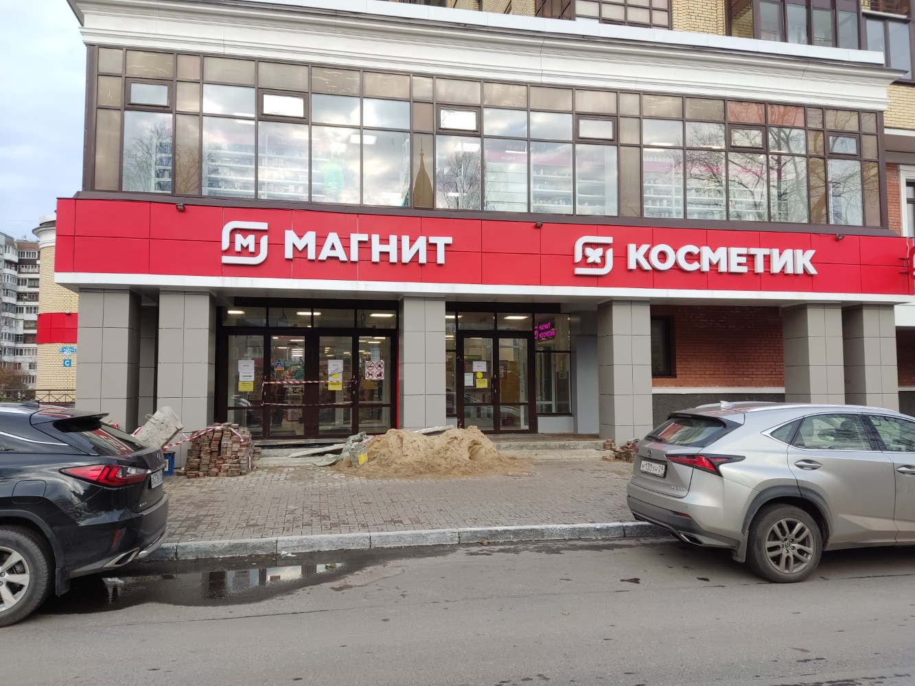 Магнит ул карла маркса 39 фото Фото: Магнит, магазин продуктов, ул. Карла Маркса, 9, Балашов Яндекс Карты