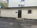 Maneken (ulitsa Yermolova, 14к3), fur company