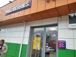 Wildberries (selo Akberdino, Yubileynaya ulitsa, 2В), point of delivery
