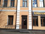 Маникюр, педикюр (Kommunisticheskaya ulitsa, 22), estudio de manicura