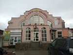 ЛВ (Matyrskiy Microdistrict, Energostroiteley Street, 9А), beauty salon