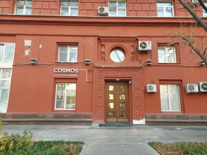 Cosmos (Космодамианская наб., 4/22кБ, Москва), косметология в Москве