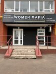 Women Mafia (Komsomolskiy Avenue, 80), eyebrow and eyelash salon