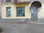 Автозапчасти (Sotsialisticheskaya ulitsa, 8), auto parts and auto goods store