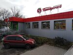 Магазин канцтоваров и швейной фурнитуры (Akademika Bakha Street, 2А), sewing accessories