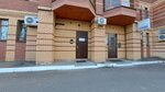 Leipurin (ул. Калинина, 6, Вахитовский район), пищевые ингредиенты и специи в Казани
