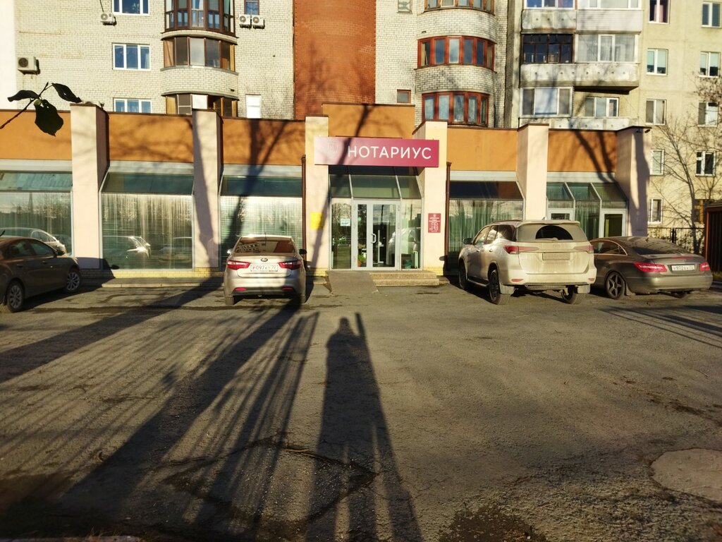 Центр регистрации бизнеса и юридических услуг, регистрация и ликвидация ...