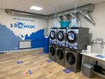 Big Wash (Bogdana Khmelnitskogo Avenue, 82) ، مغسلة