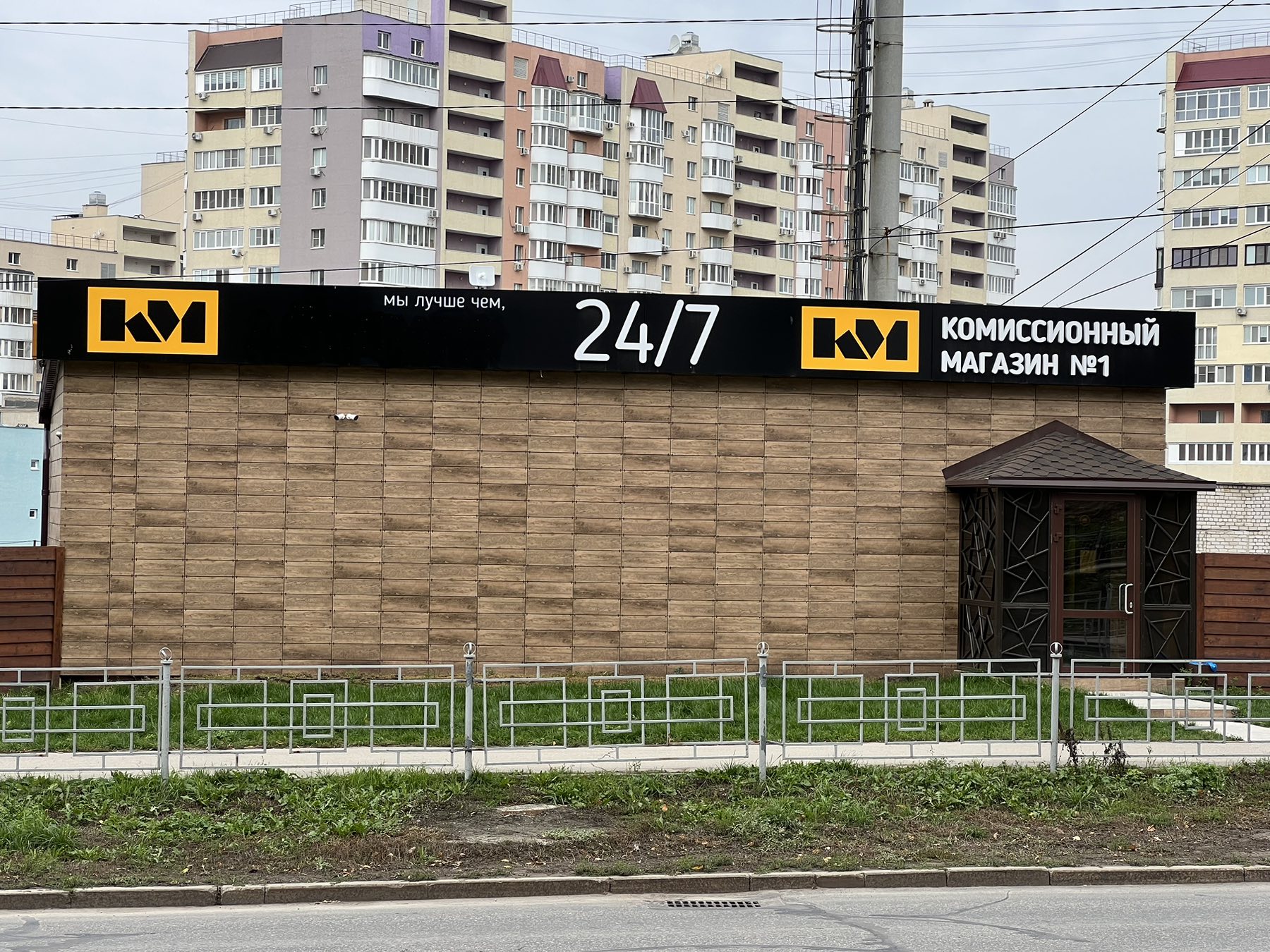 Цены «Комиссионный магазин № 1» в Самаре — Яндекс Карты