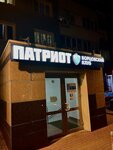 Патриот (Roshchinskaya ulitsa, 9), sports club