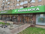 Бери Заряд (Bolshaya Gruzinskaya Street, 42) ، تأجير أجهزة الشحن