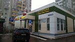 BetBoom (Akademik Sakharov street, 24В) ، وكلاء رهان