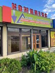 Alanta (Donskaya Street, 28), hardware store