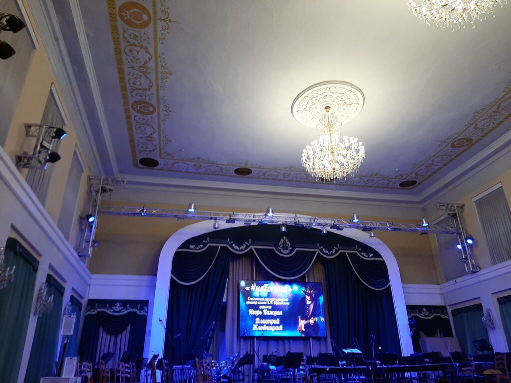 Филармония Смоленская областная филармония, Концертный зал имени М. И. Глинки, Смоленск, фото