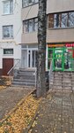 Sigmadent (Profsoyuznaya Street, 102/47), dental materials and equipment
