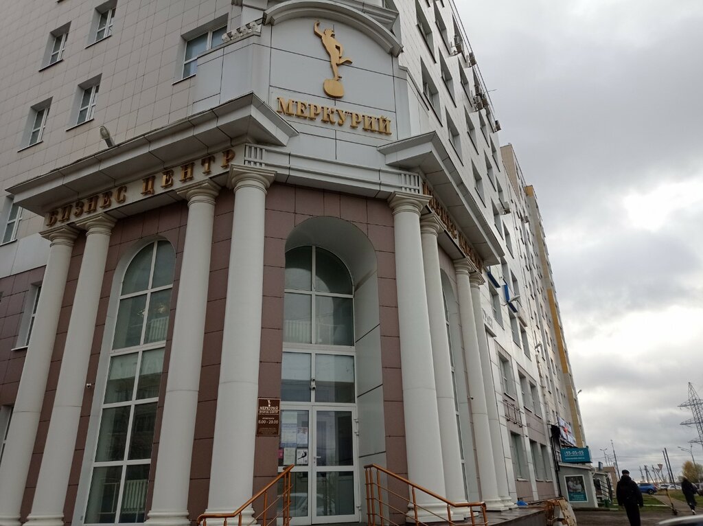 Foreign language courses Dialog, Tver, photo